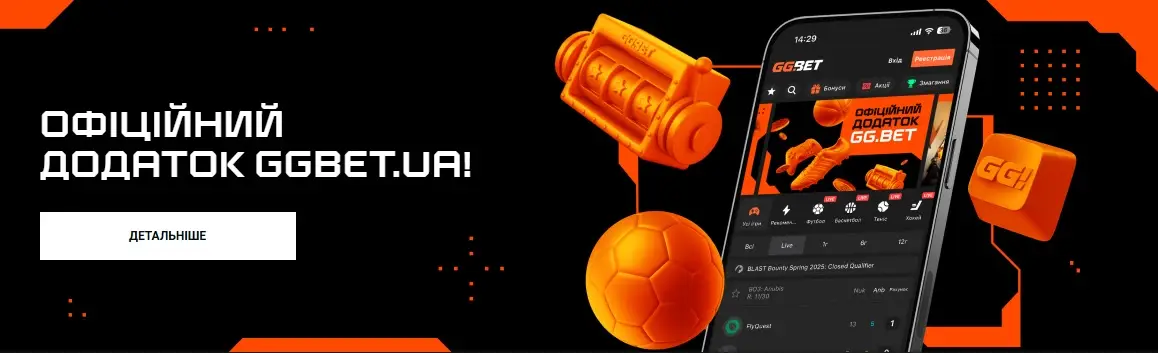 Мобільна версія